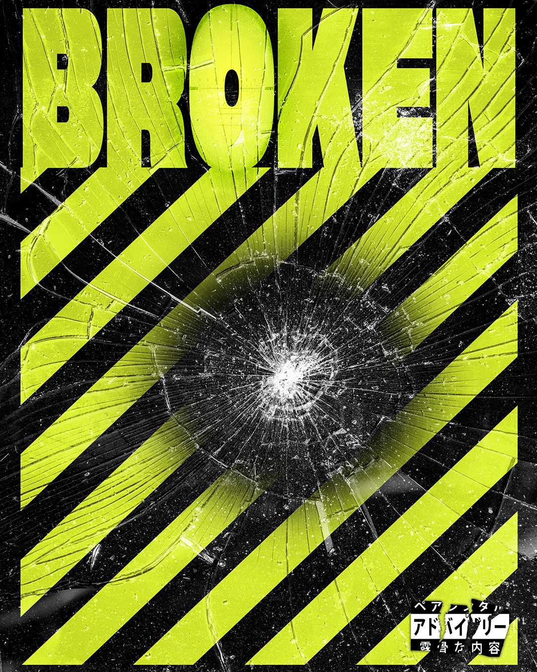 Broken